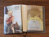 Annenaltar_Buch_Rudolf Bischof_Umschlag_Ansicht Originalsignatur Wolf Huber